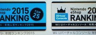 Wii U ニンテンドーeショップ Dlランキング15 ゲーブラ